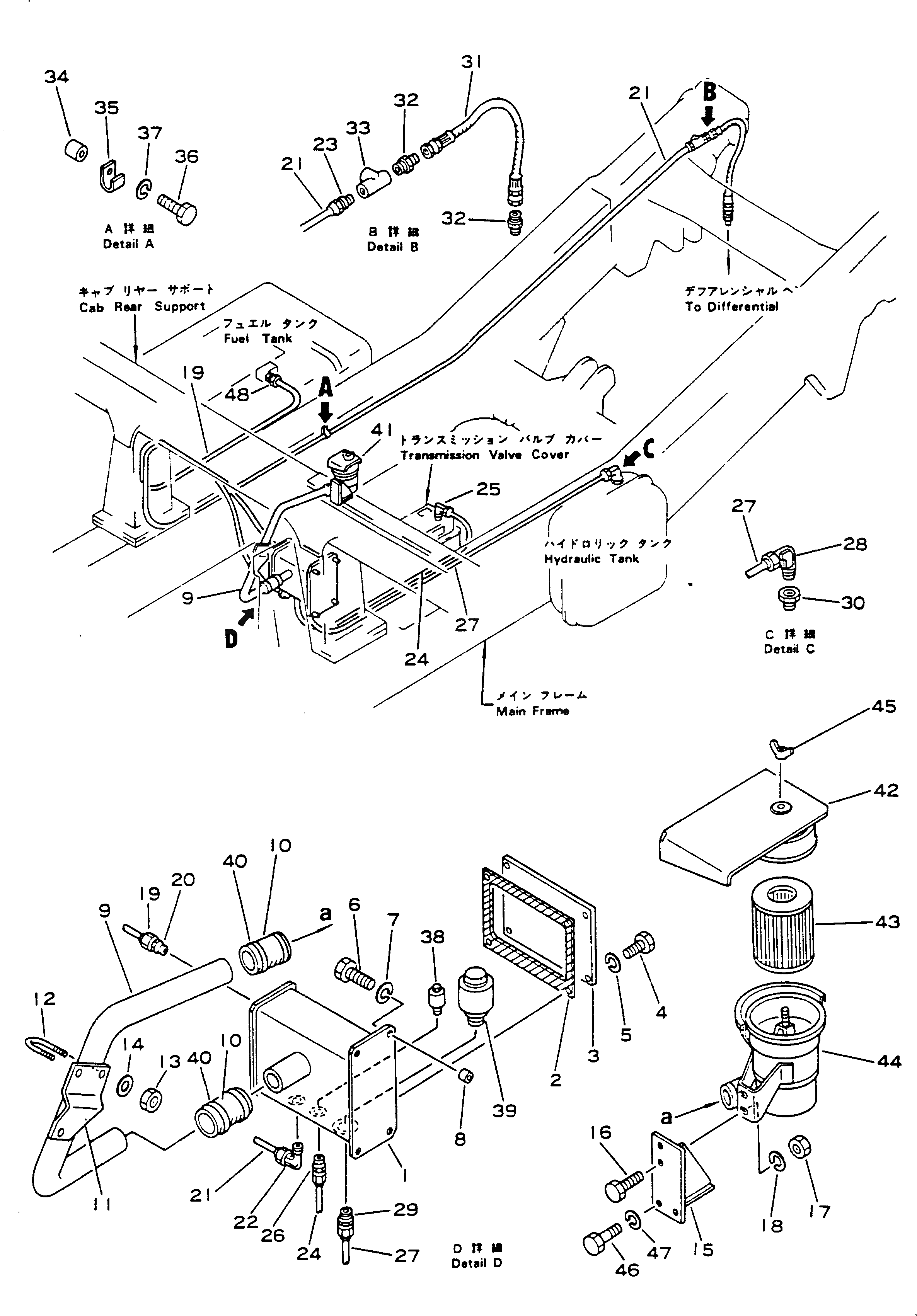 Кронштейн 566-91-11490 Komatsu