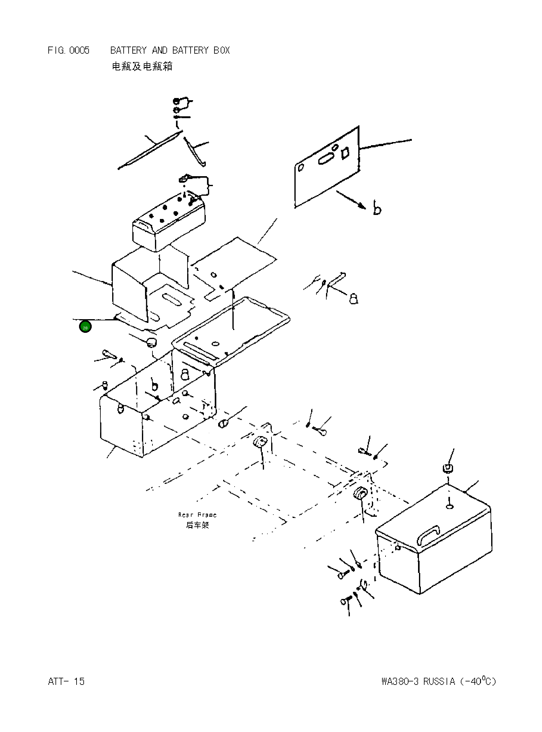 Лист 423W93Z422 Komatsu