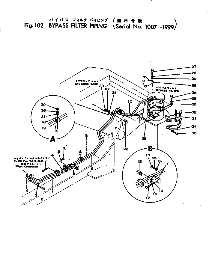 Трубка 135-01-11331 Komatsu