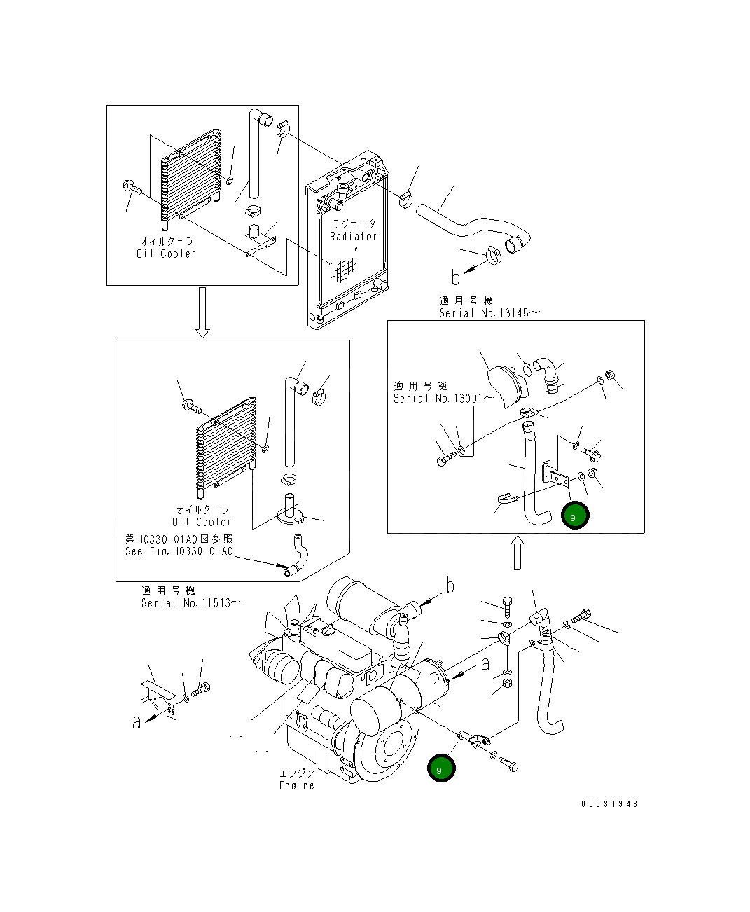 Кронштейн 20C-01-31353 Komatsu