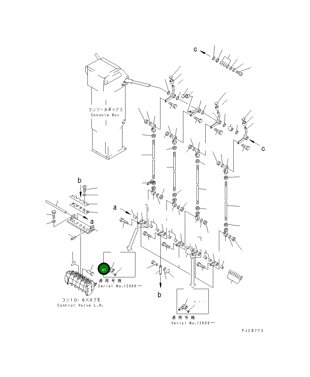 Палец 235-43-18440 Komatsu