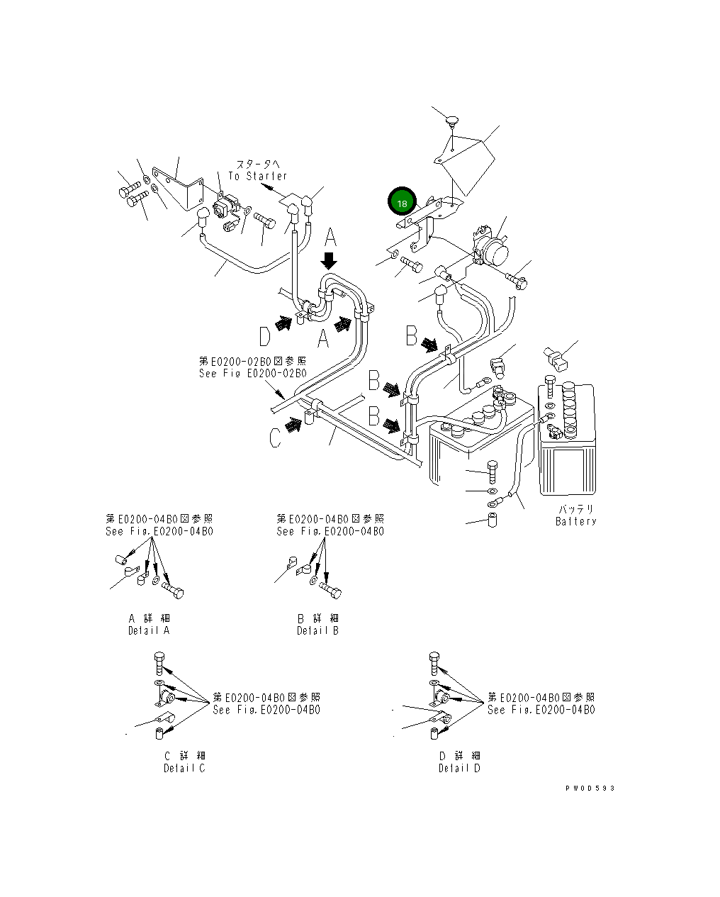 Кронштейн 22B-06-11122 Komatsu