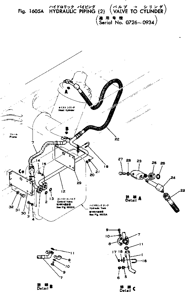 Кронштейн 565-60-18170 Komatsu