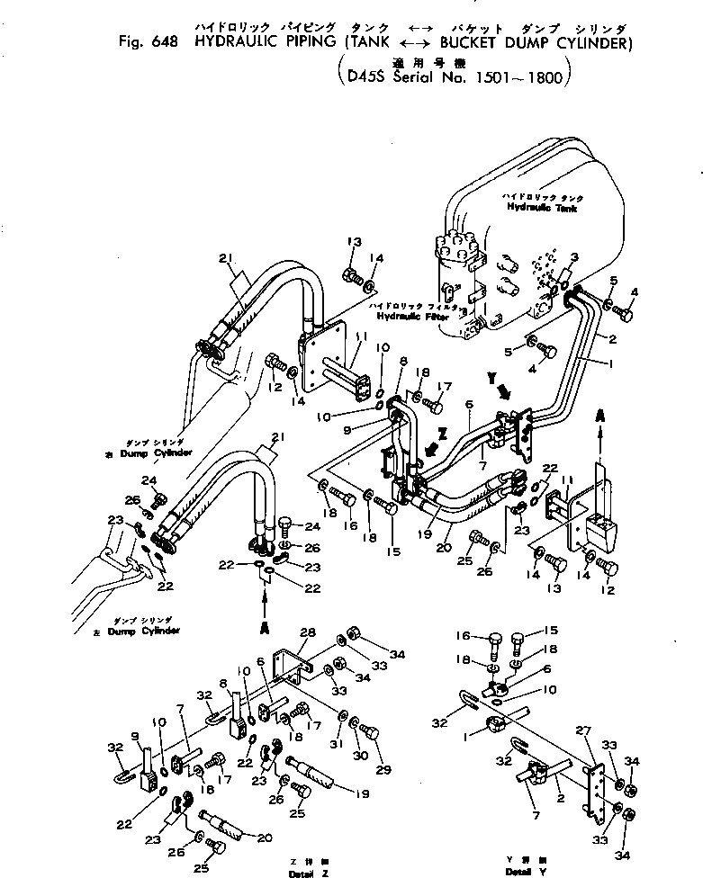 Трубка 125-62-22440 Komatsu