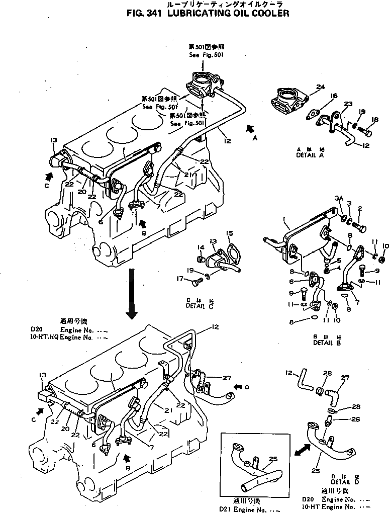 Труба 6141-61-6261 Komatsu