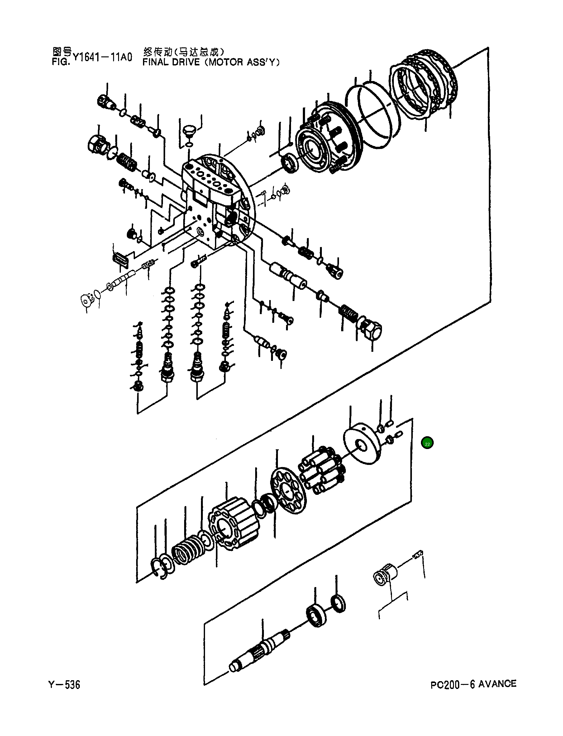 Ось TZ671B2076-02 Komatsu