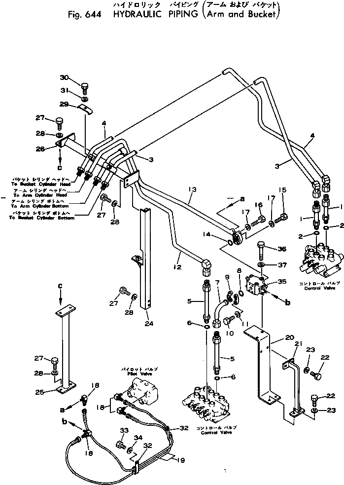 Трубка 20B-62-21330 Komatsu