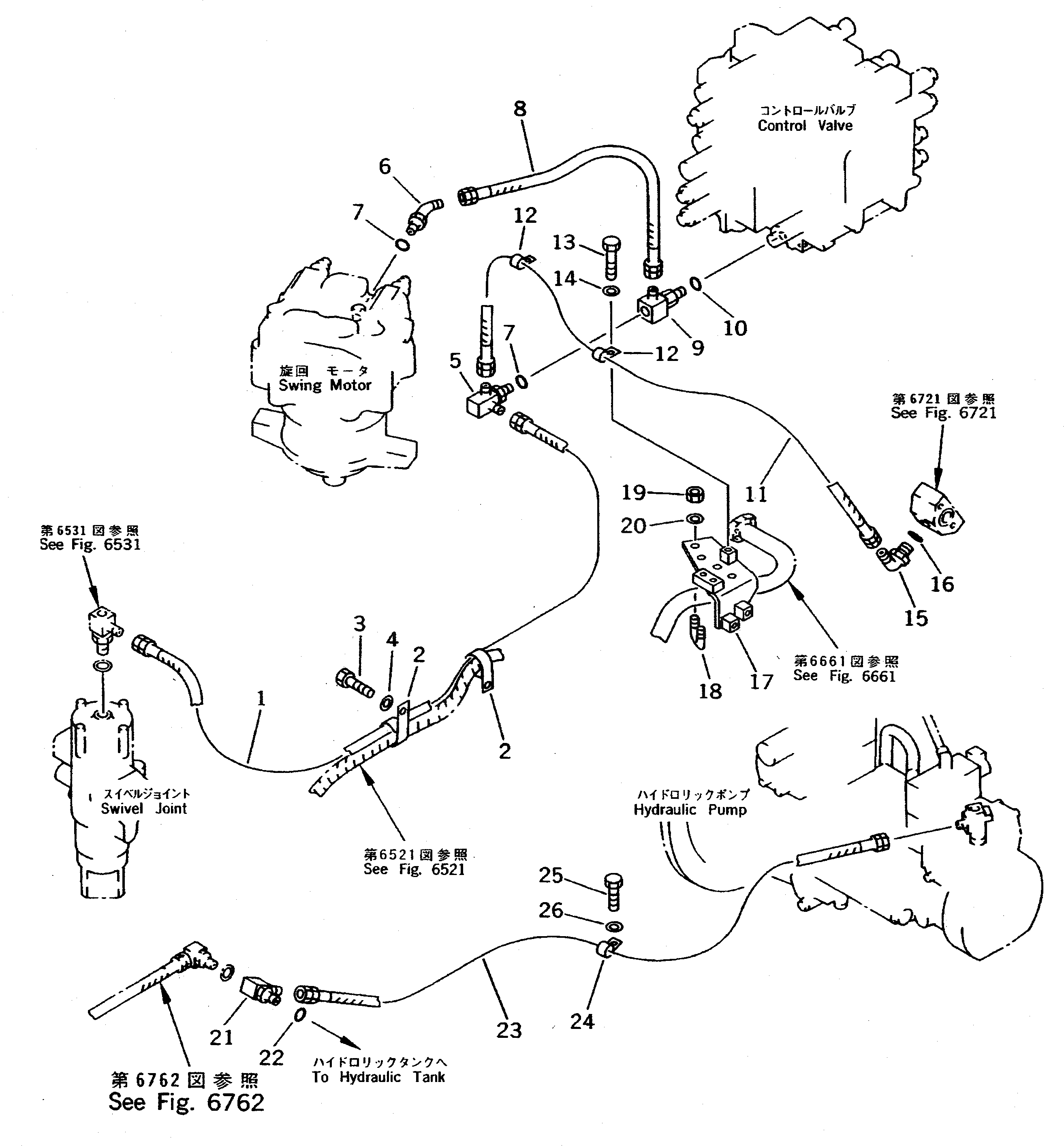 Кронштейн 207-977-5330 Komatsu