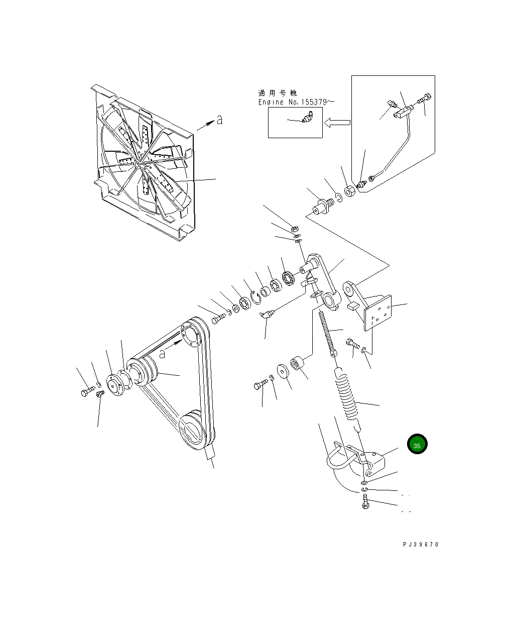 Кронштейн 6711-61-2780 Komatsu