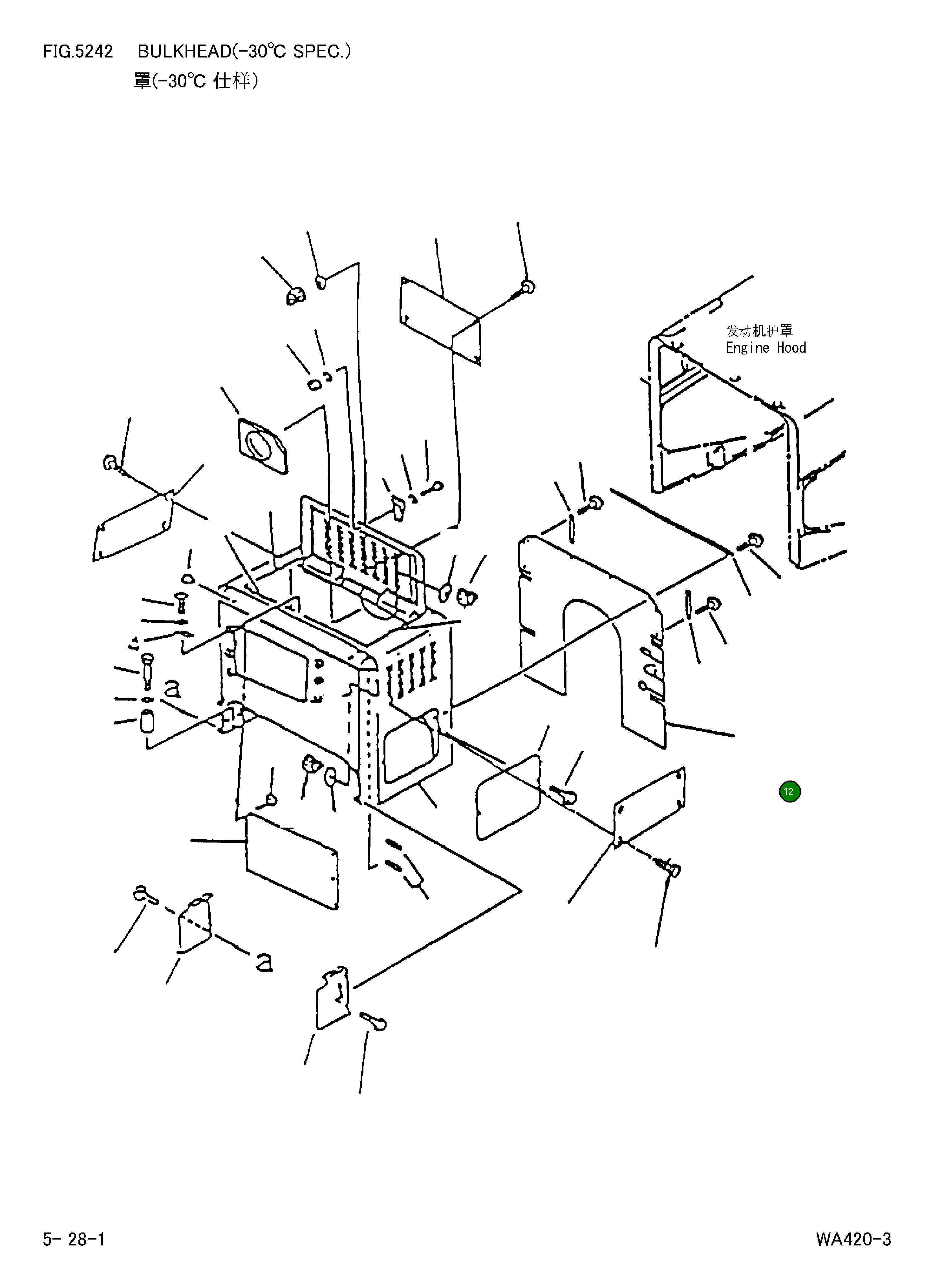 Лист 424-54-Z9920 Komatsu