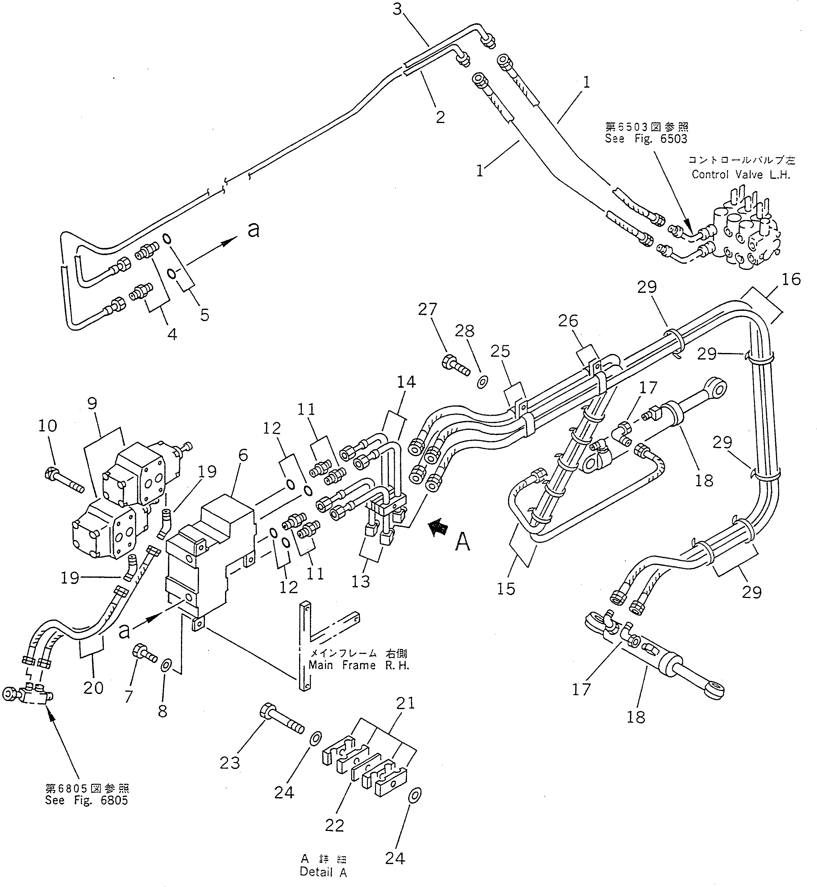 Клипса 234-60-34370 Komatsu
