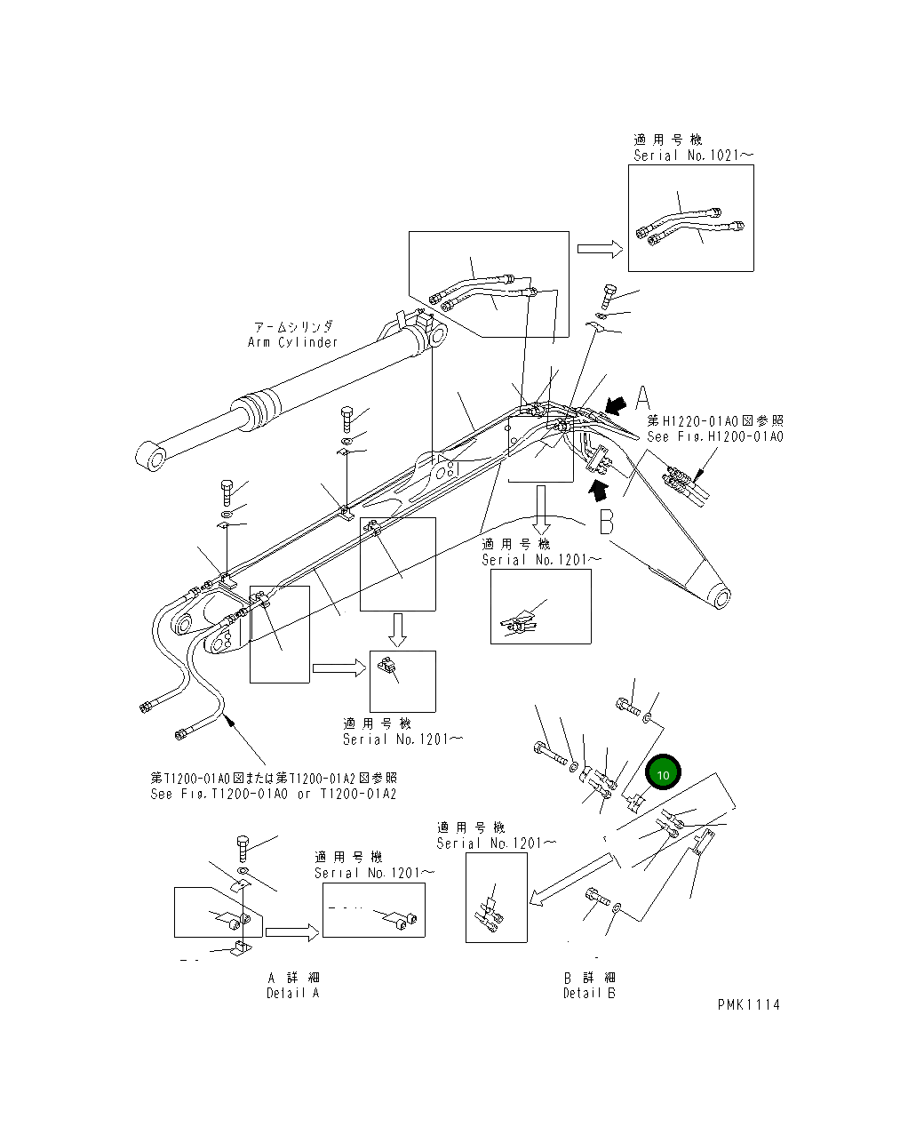 Кронштейн 21J-70-12820 Komatsu