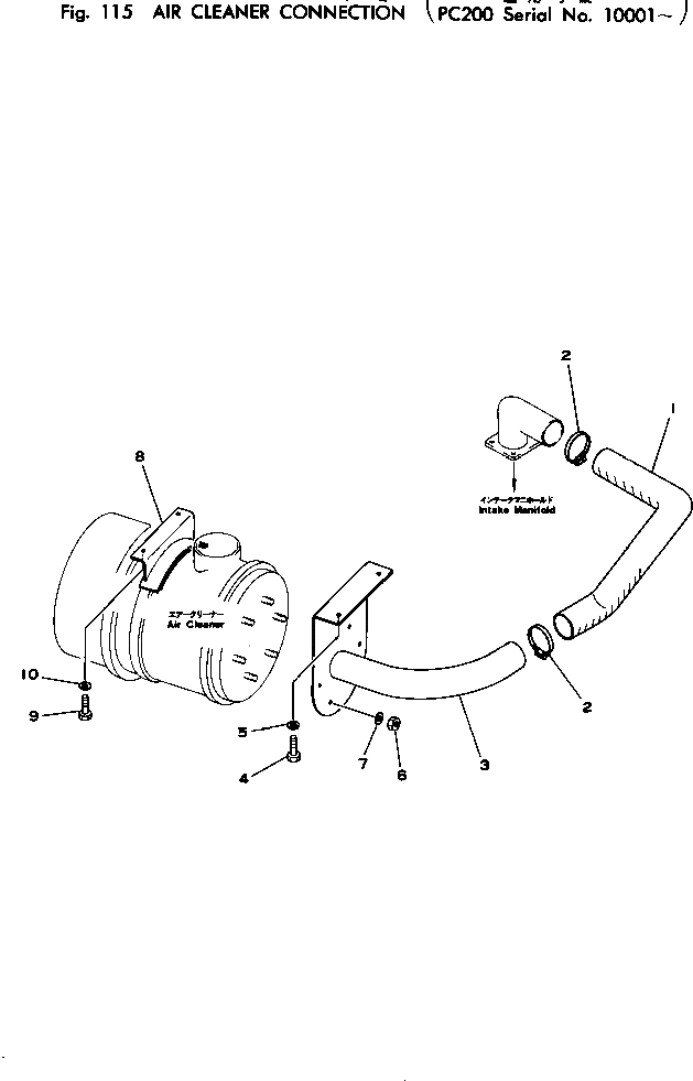 Трубка 205-01-66110 Komatsu