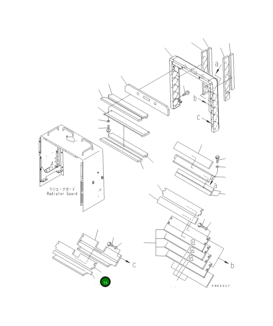 Лист 426-Z90-2231 Komatsu