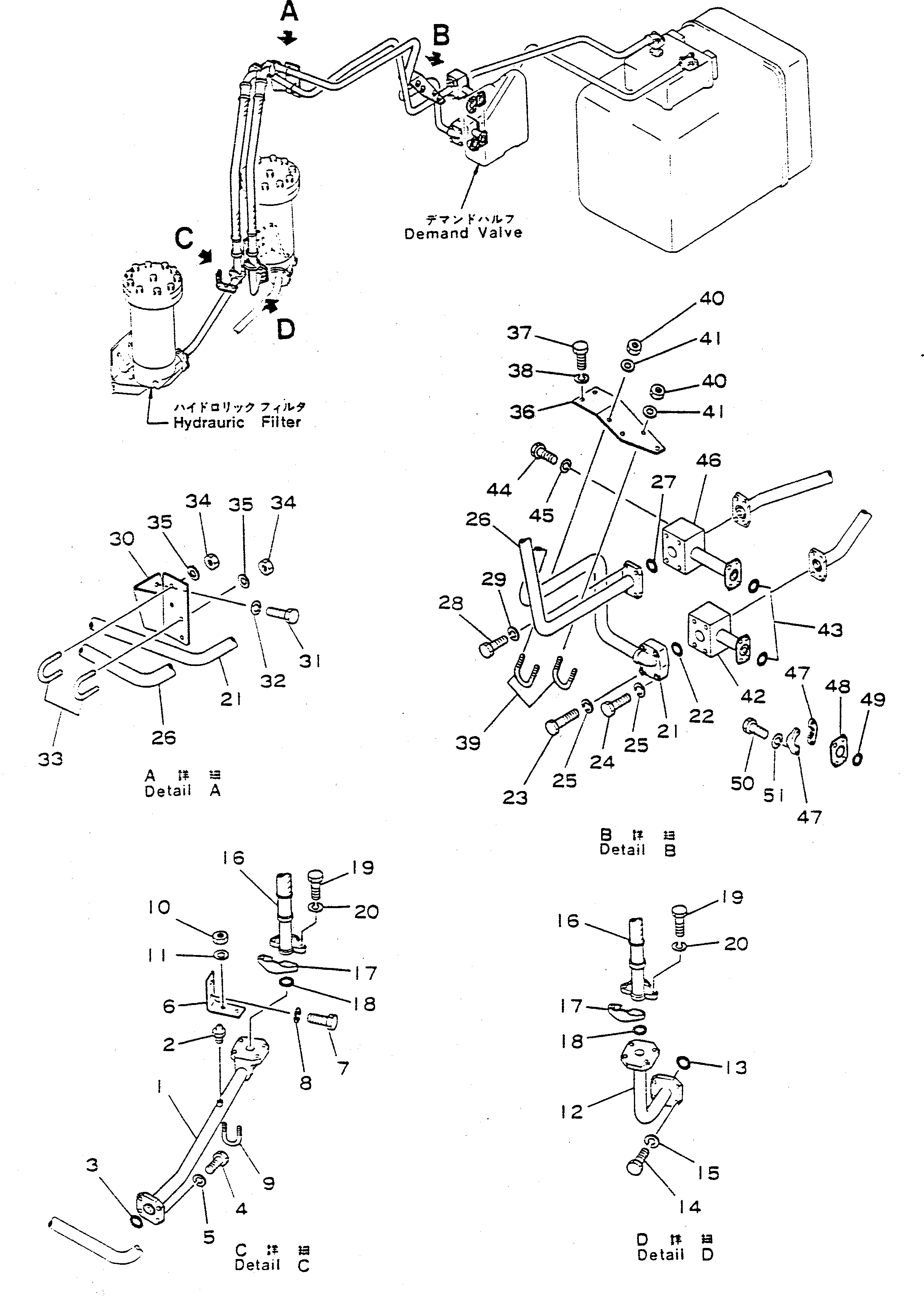 Кронштейн 568-61-12630 Komatsu
