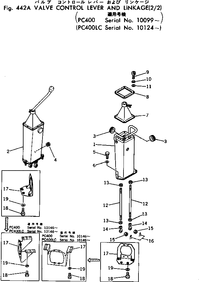 Кронштейн 208-43-14120 Komatsu