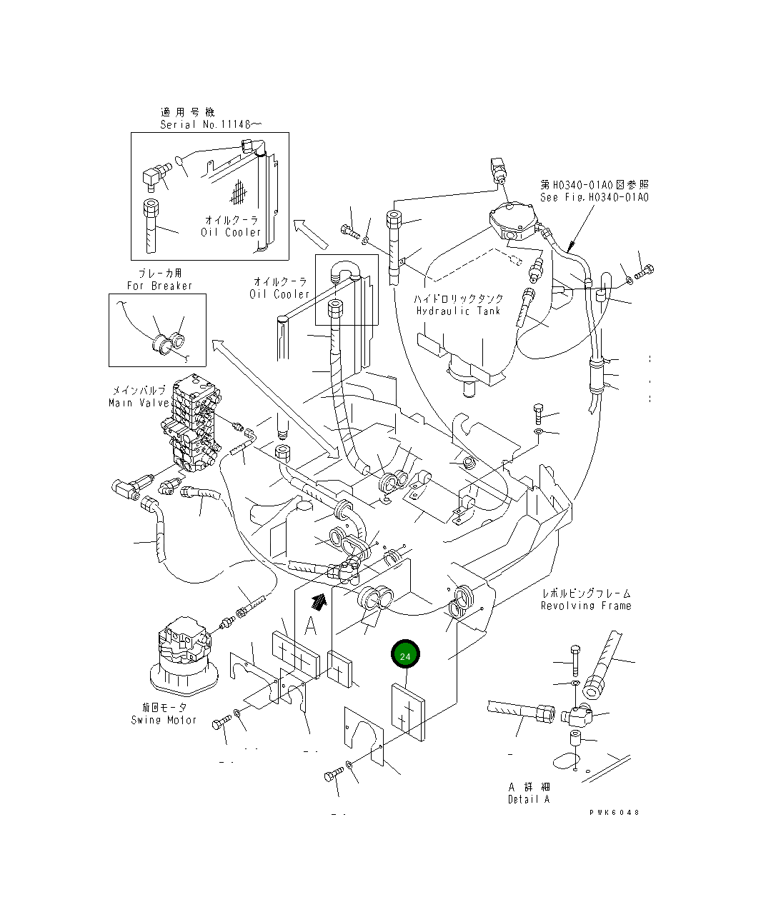 Лист 20T-46-81820 Komatsu