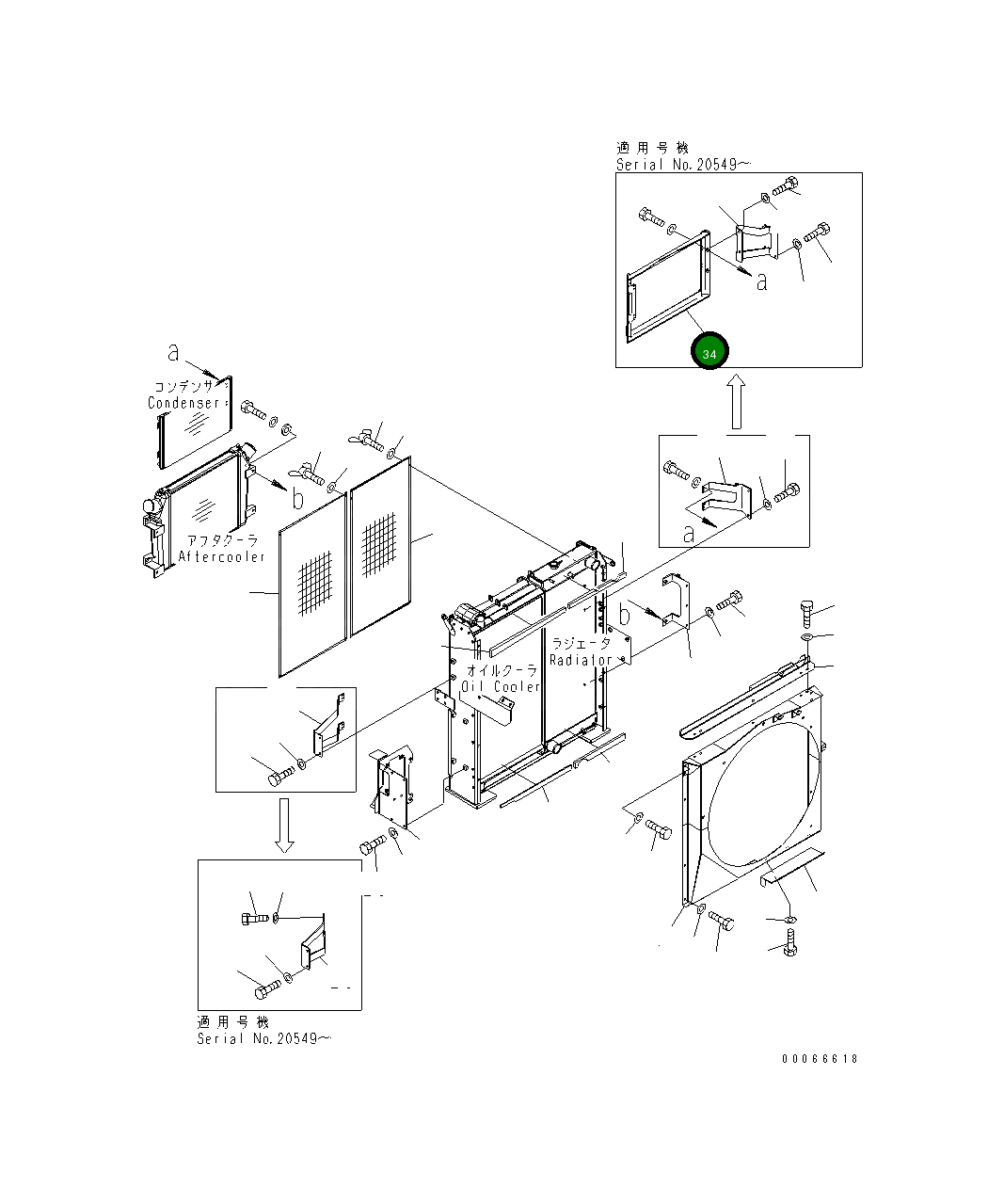 Кронштейн 208-979-7240 Komatsu