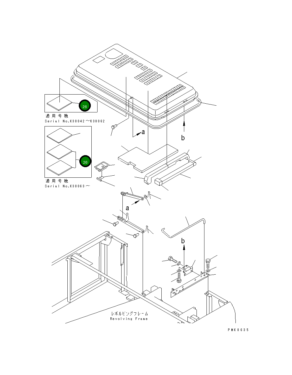 Лист 20E-54-K4640 Komatsu