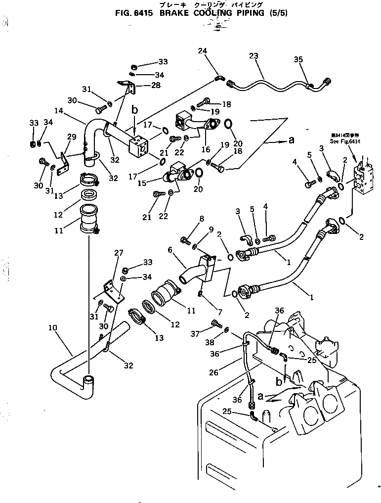 Трубка 561-61-46790 Komatsu