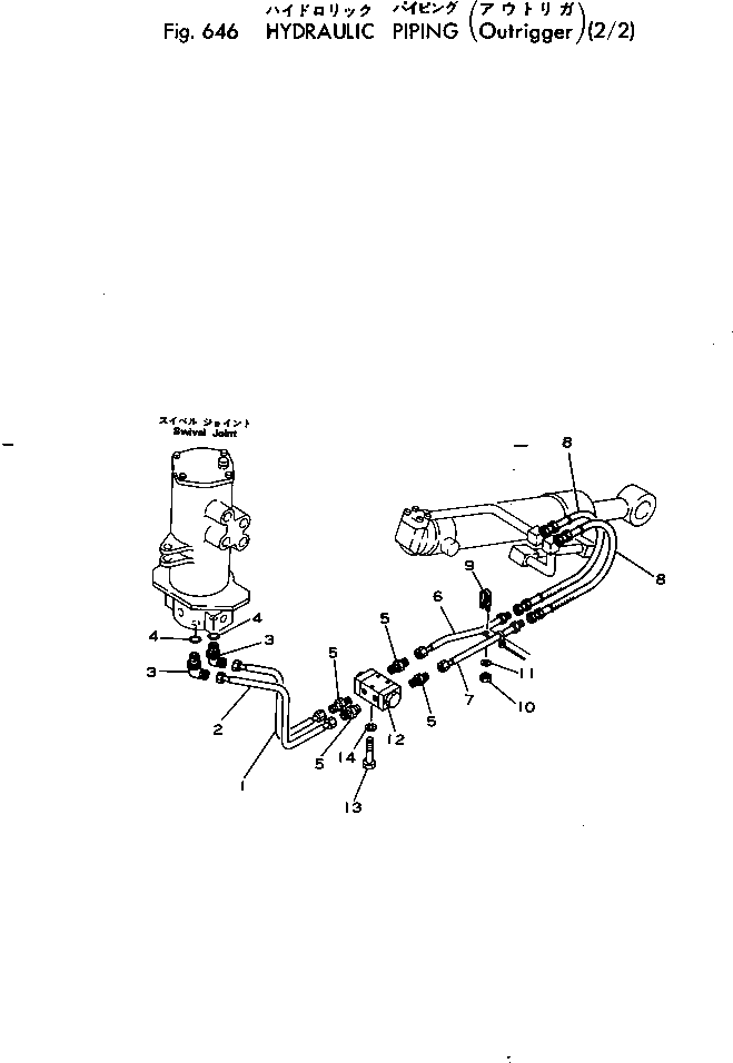 Трубка 20B-62-22240 Komatsu