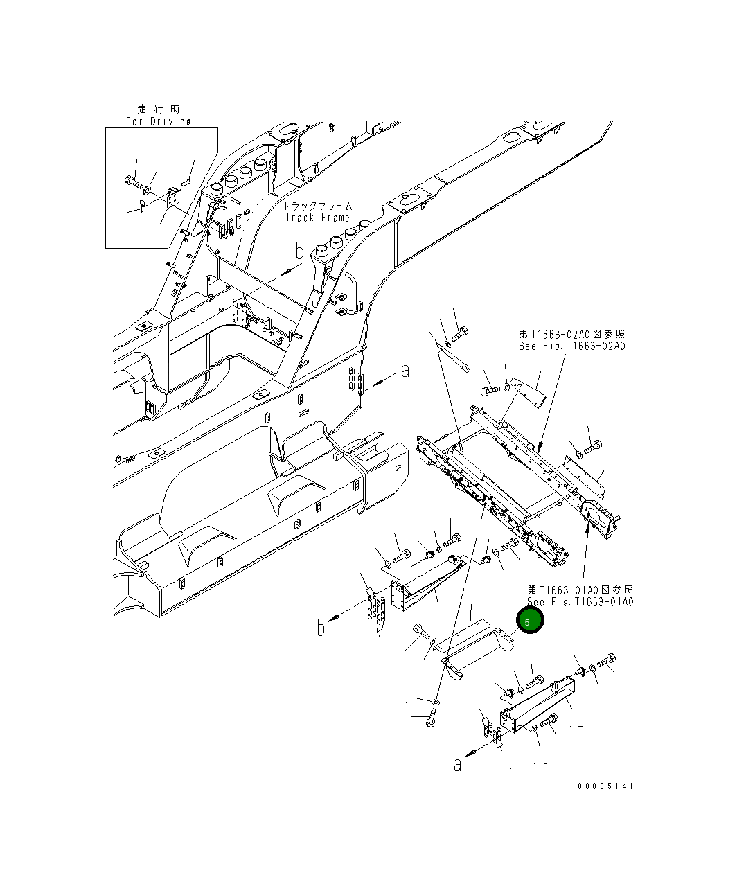 Кронштейн 8234-75-5261 Komatsu