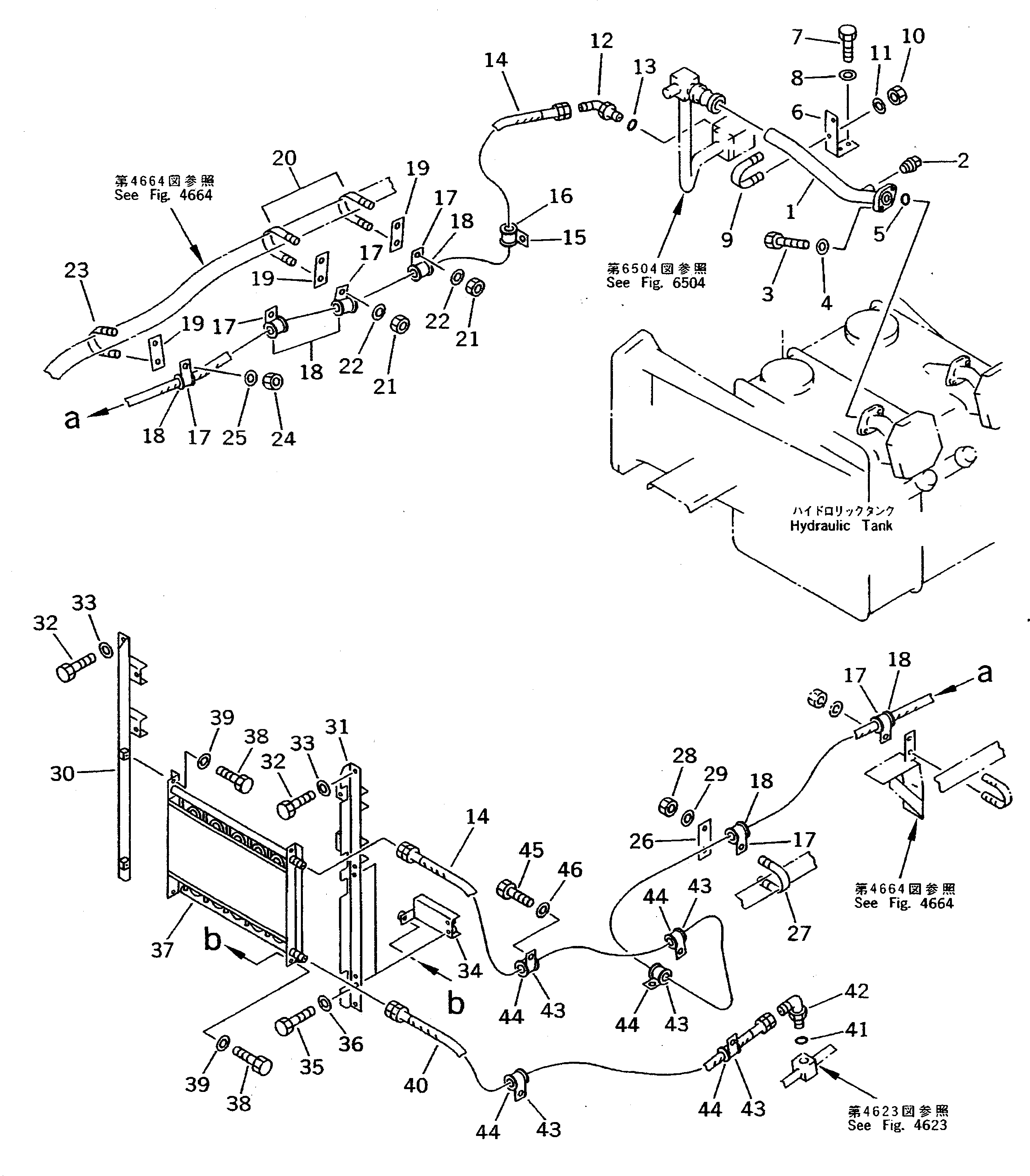 Кронштейн 569-61-63550 Komatsu