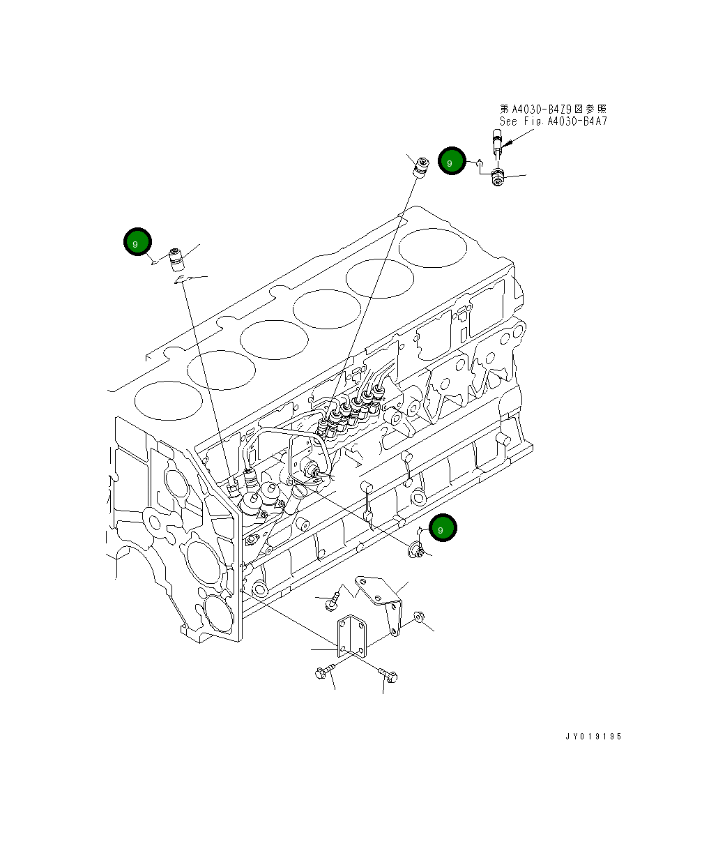 Клипса 6754-71-5750 Komatsu