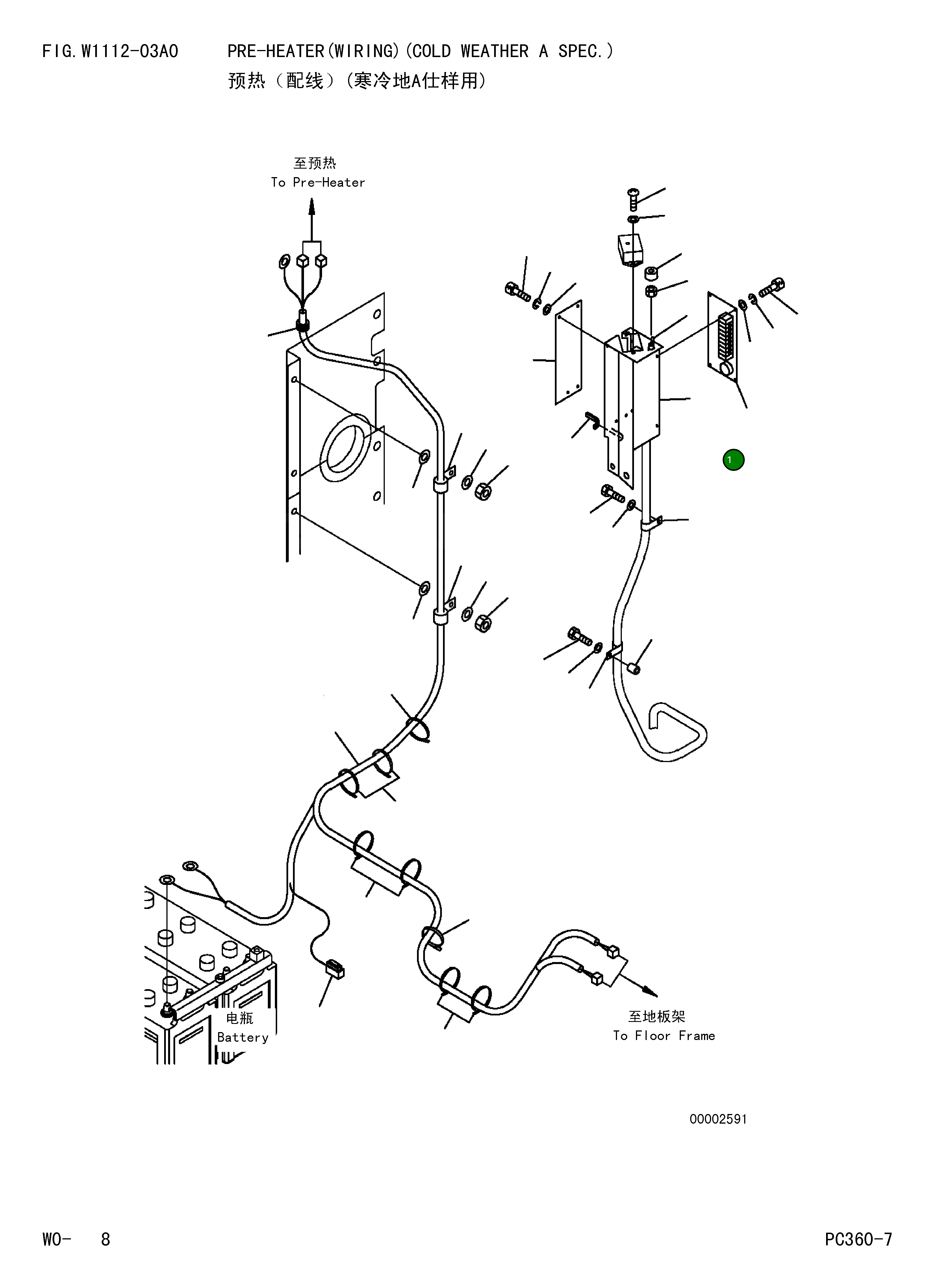 Кронштейн 207-977-7210 Komatsu
