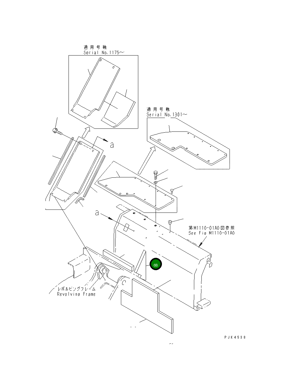 Лист 20U-54-31670 Komatsu