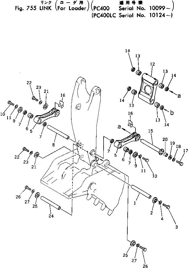 Палец 208-72-23130 Komatsu