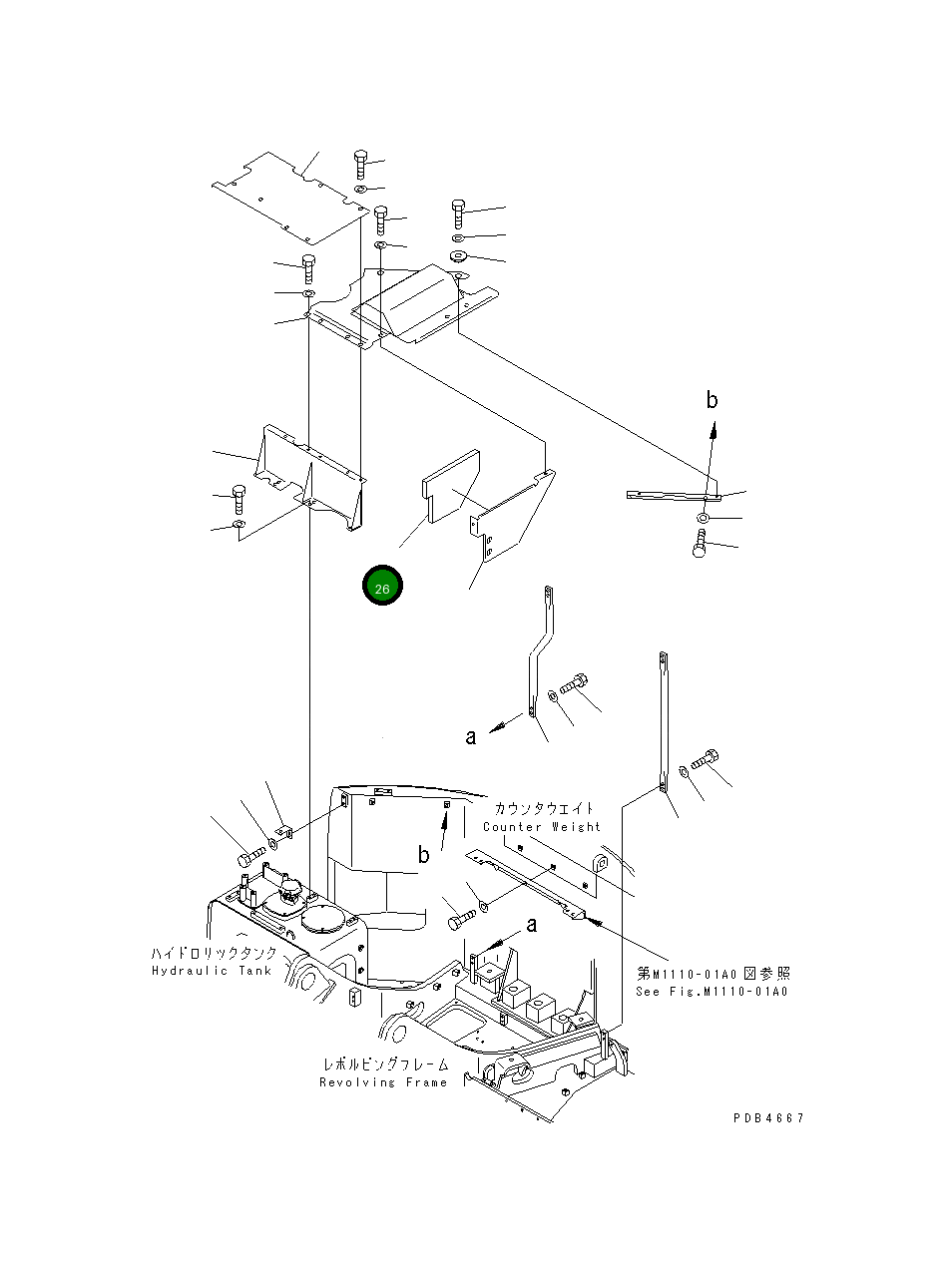 Лист 22U-54-12620 Komatsu