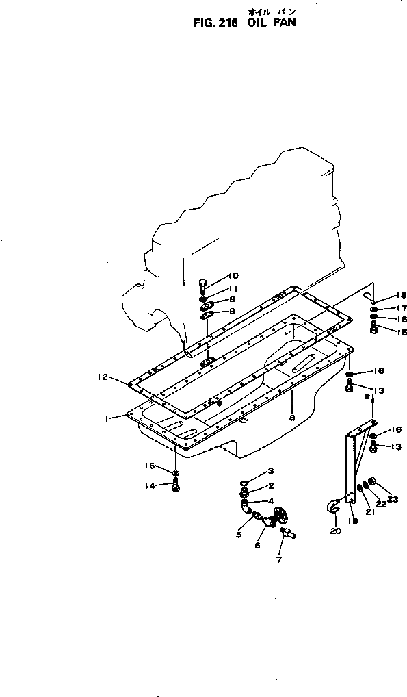 Масляный поддон 6136-21-5130 Komatsu