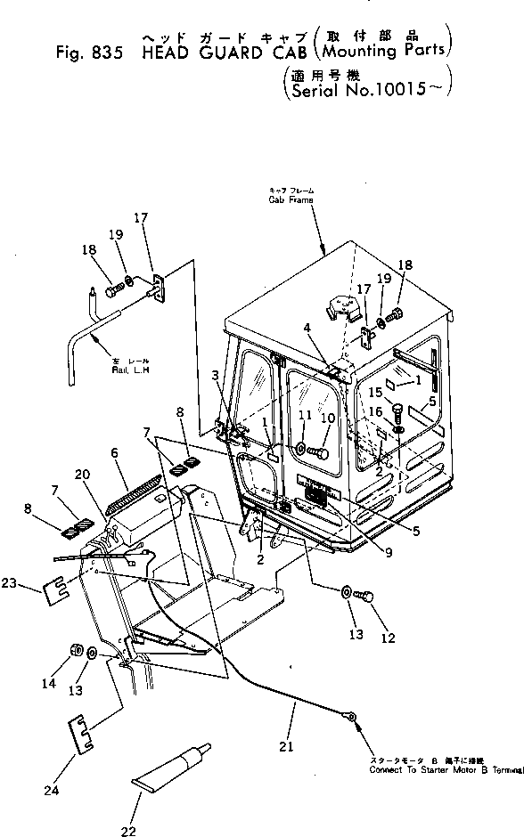 Регулировочная прокладка 385-10237511 Komatsu