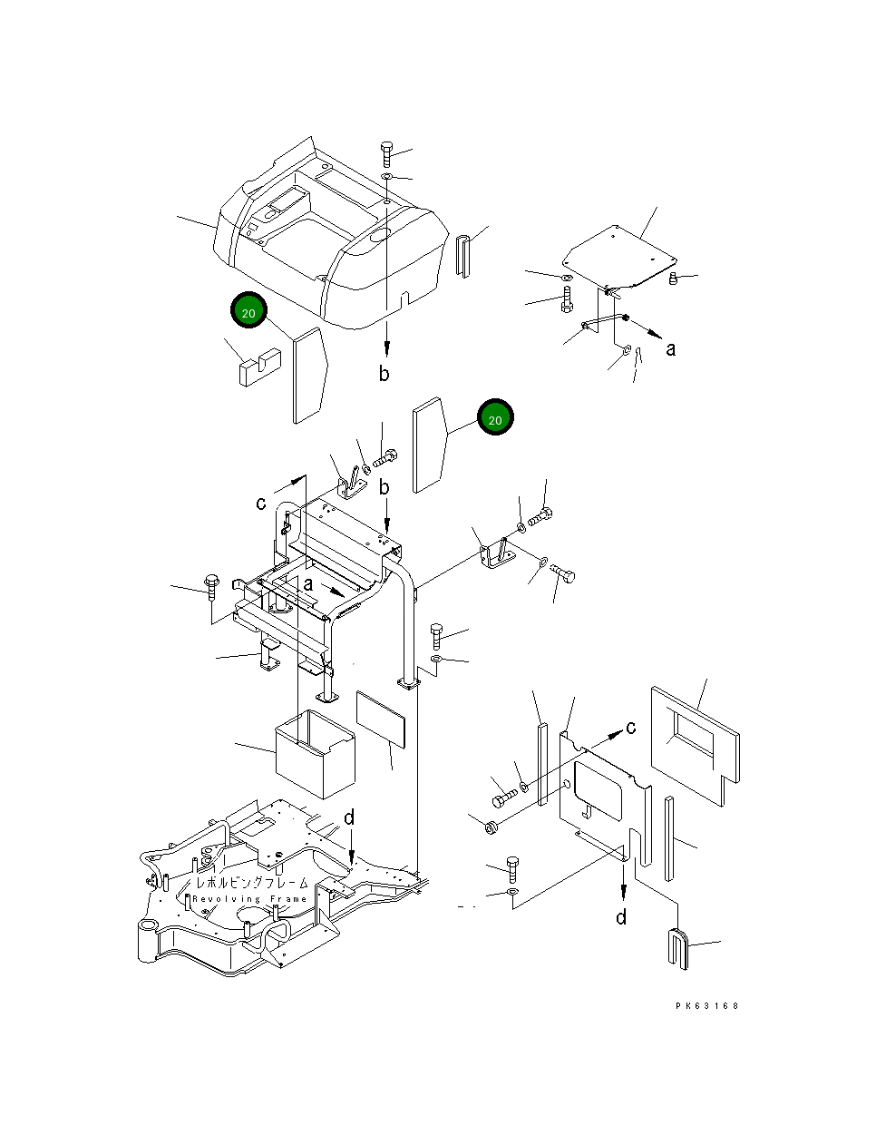 Лист 20M-54-81270 Komatsu