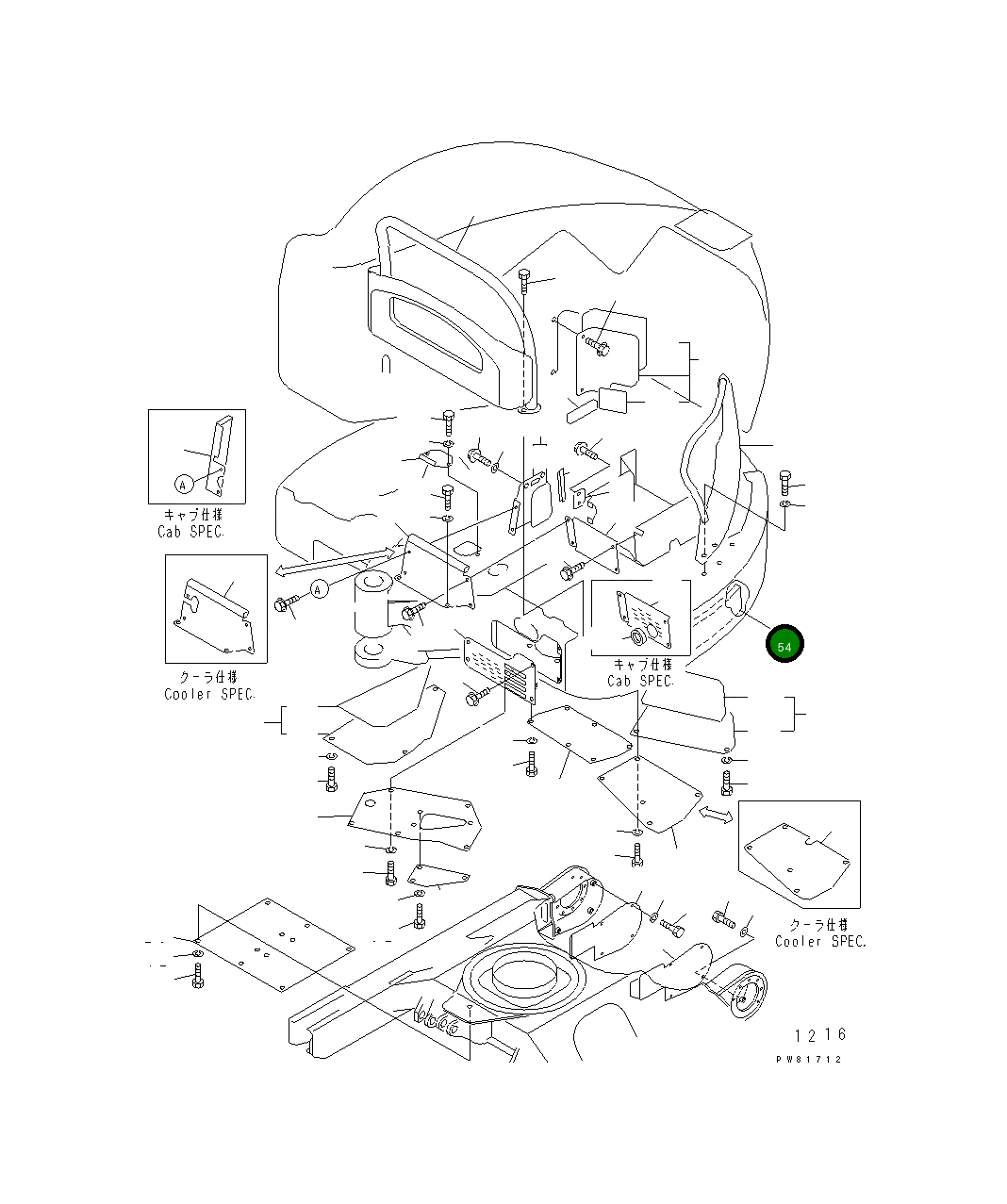 Кронштейн YM172176-61100 Komatsu