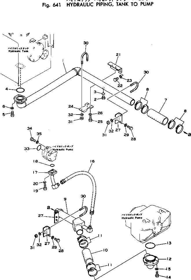 Трубка 20D-62-11592 Komatsu
