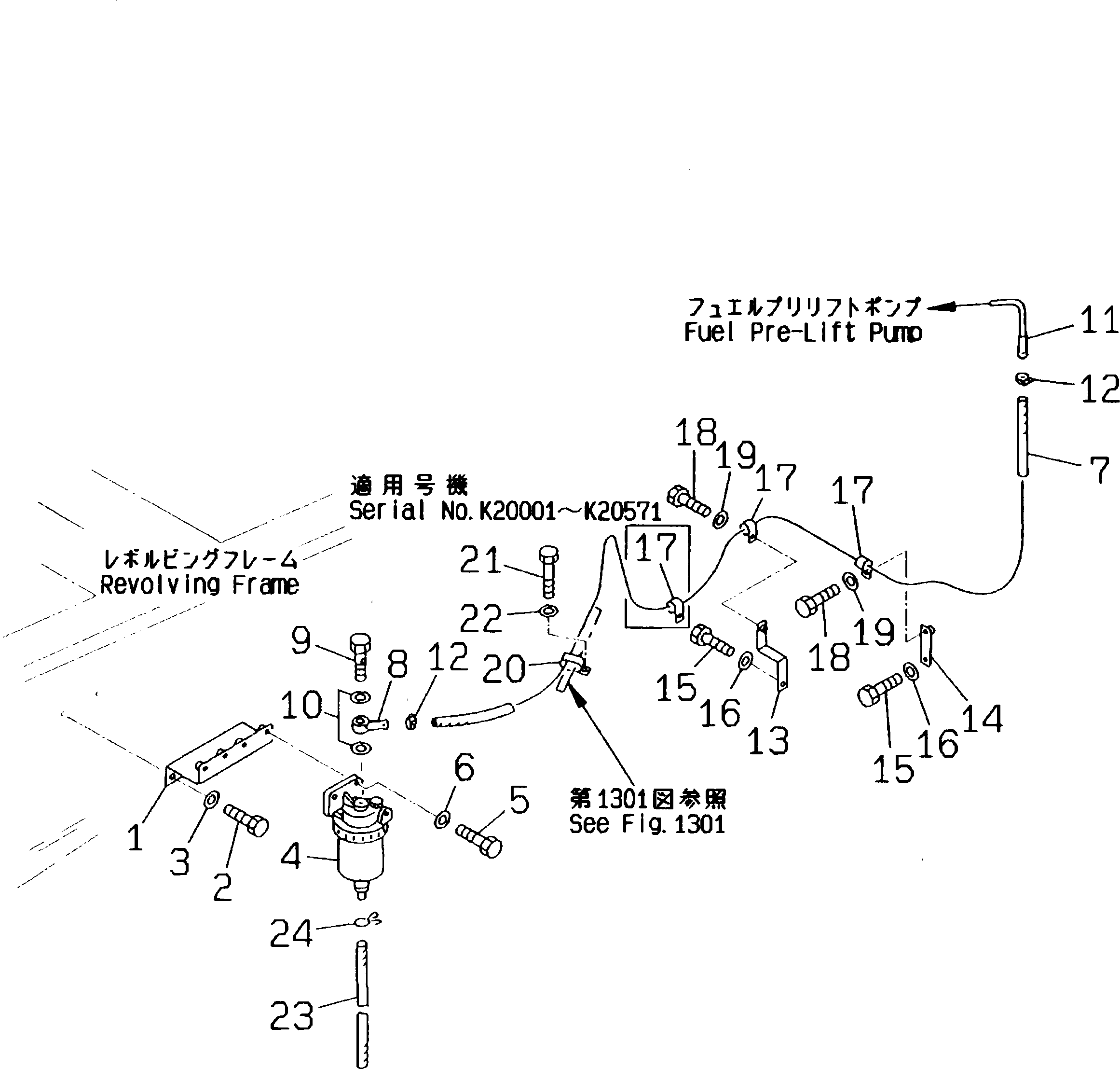 Кронштейн 206-04-58120 Komatsu