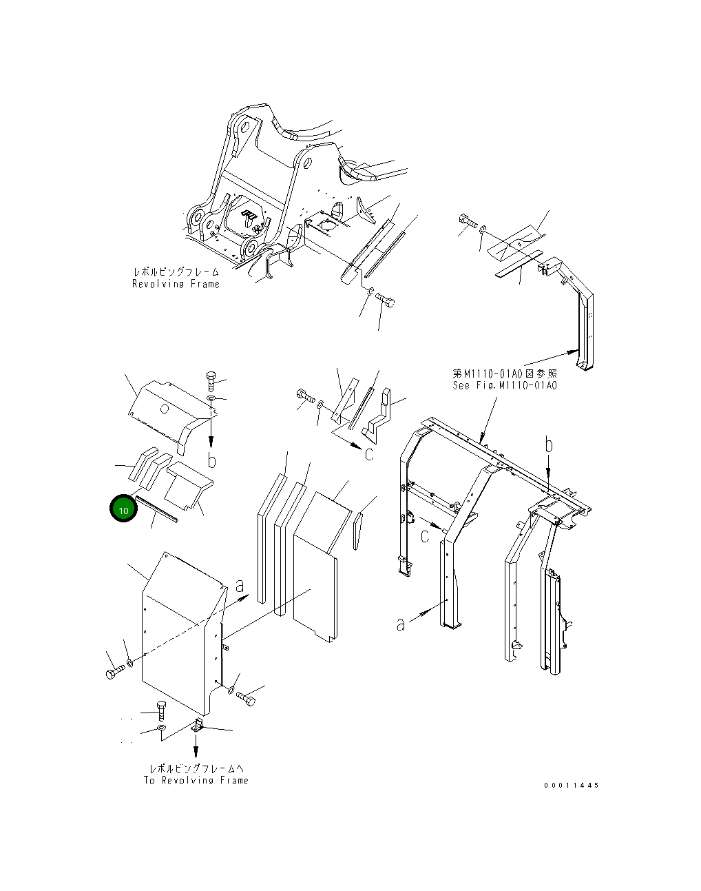Лист 22U-54-85450 Komatsu