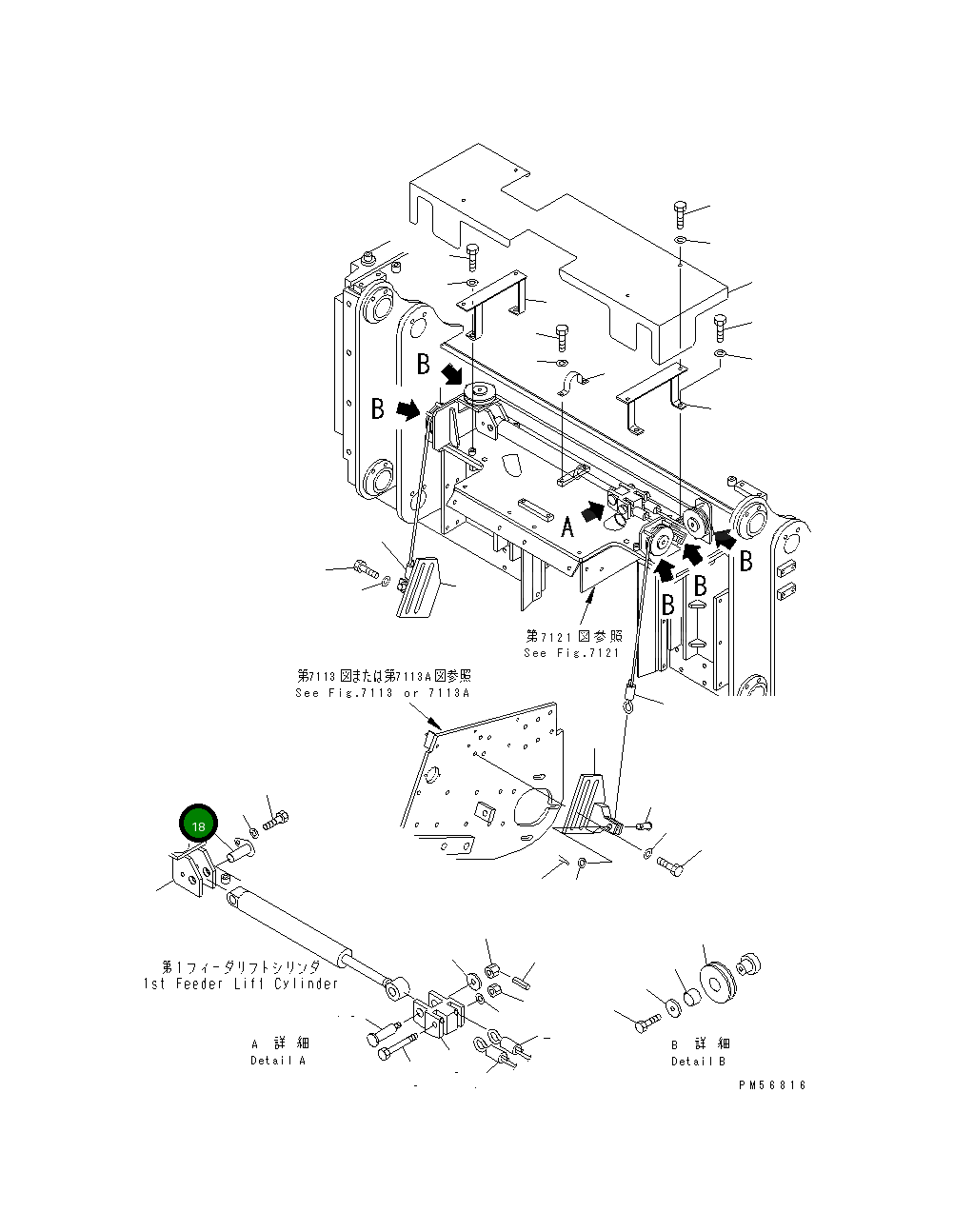 Палец 262-97-63740 Komatsu