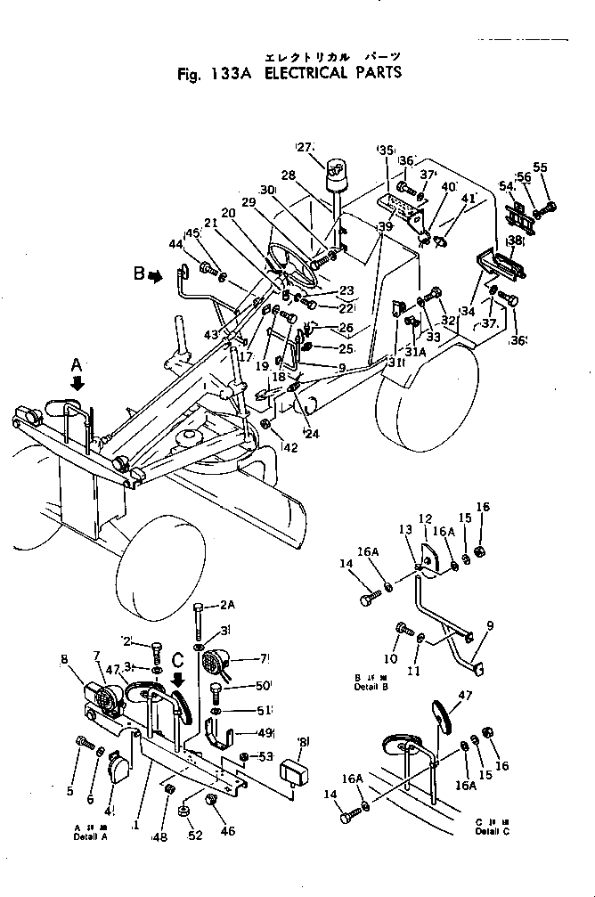 Кронштейн 237-06-14170 Komatsu