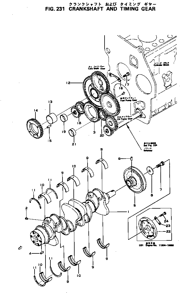 Коленчатый вал 6130-31-1150 Komatsu