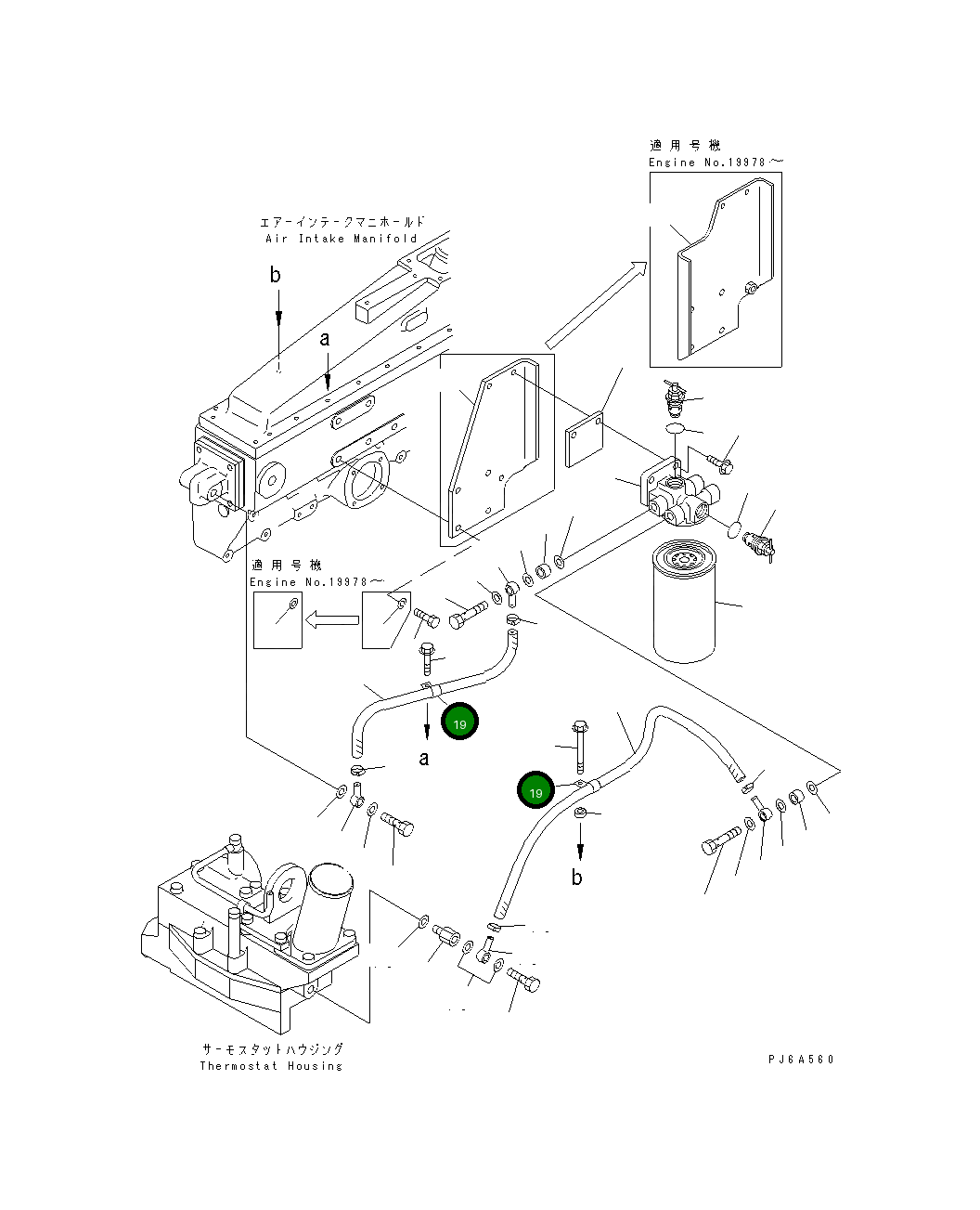 Клипса 04434-51608 Komatsu