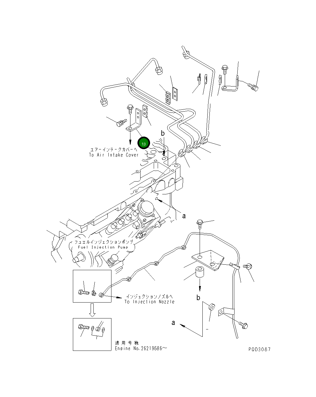 Кронштейн 6732-71-5750 Komatsu