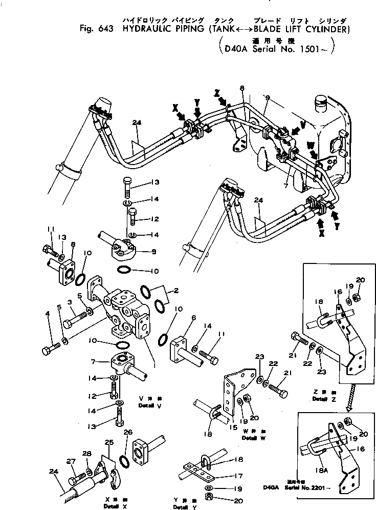 Шланг 124-62-21220 Komatsu