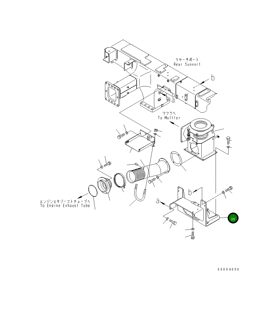 Кронштейн 569-84-84340 Komatsu