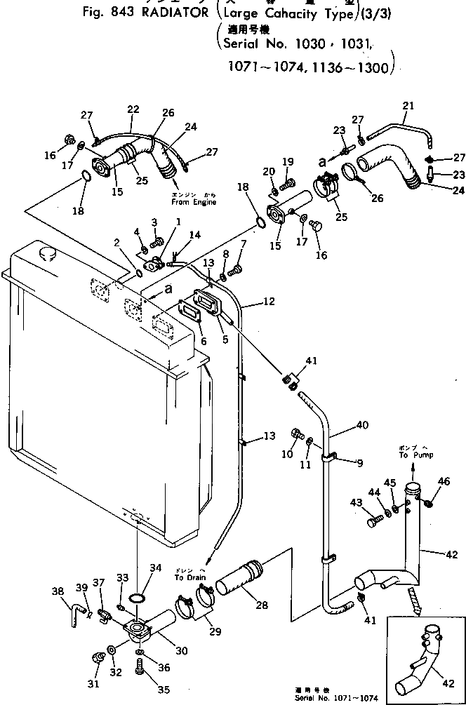Шланг 198-03-12310 Komatsu