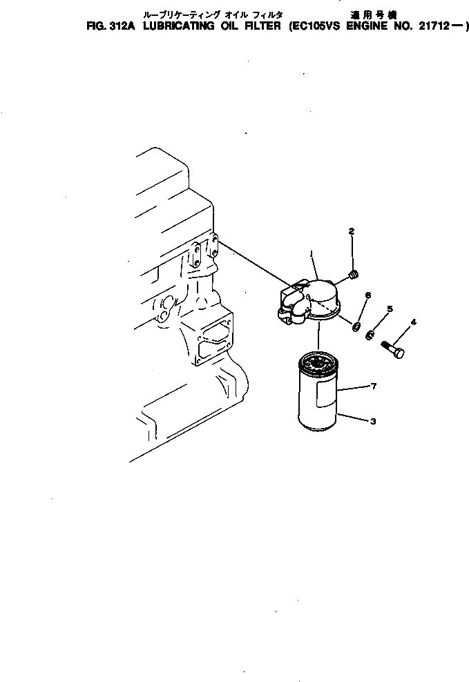 Кронштейн 6114-51-5310 Komatsu