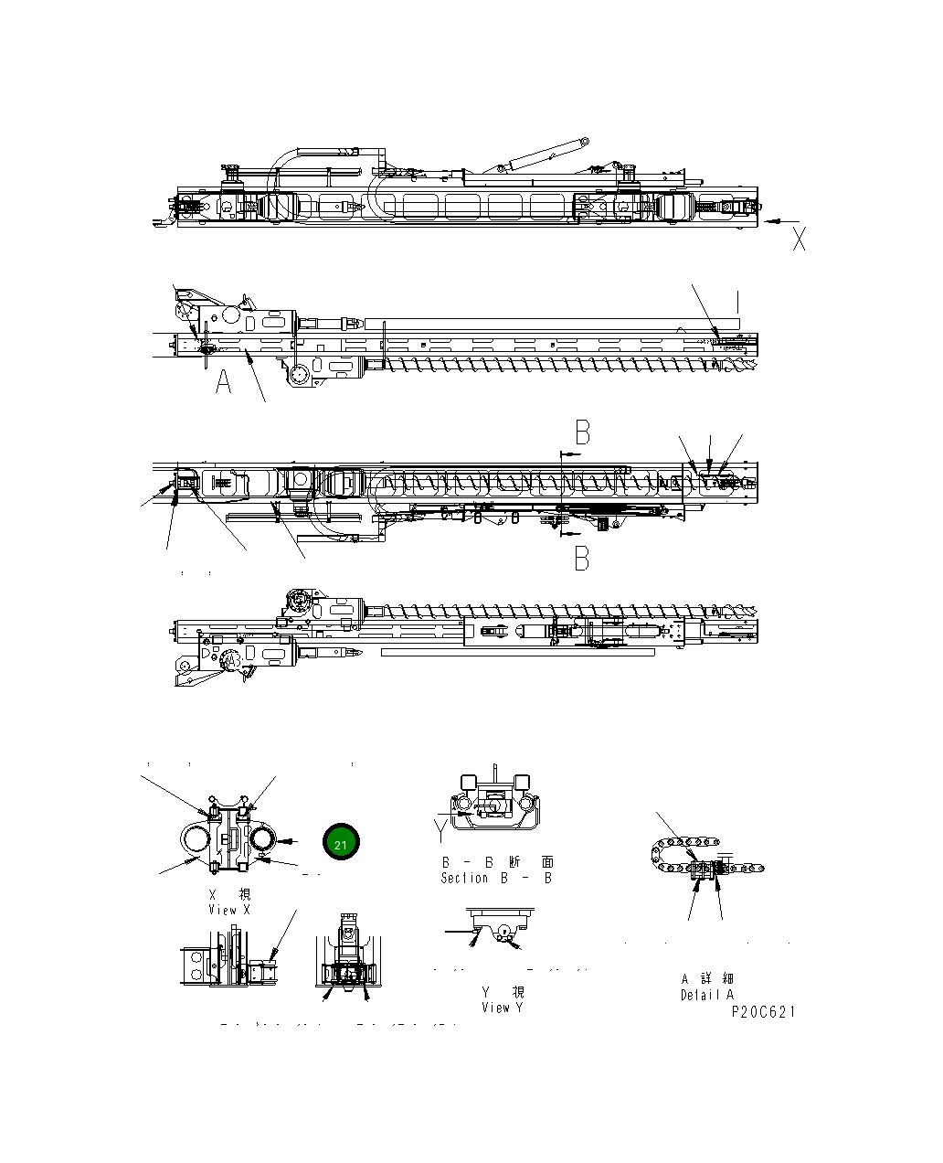 Кронштейн 8210-72-1171 Komatsu