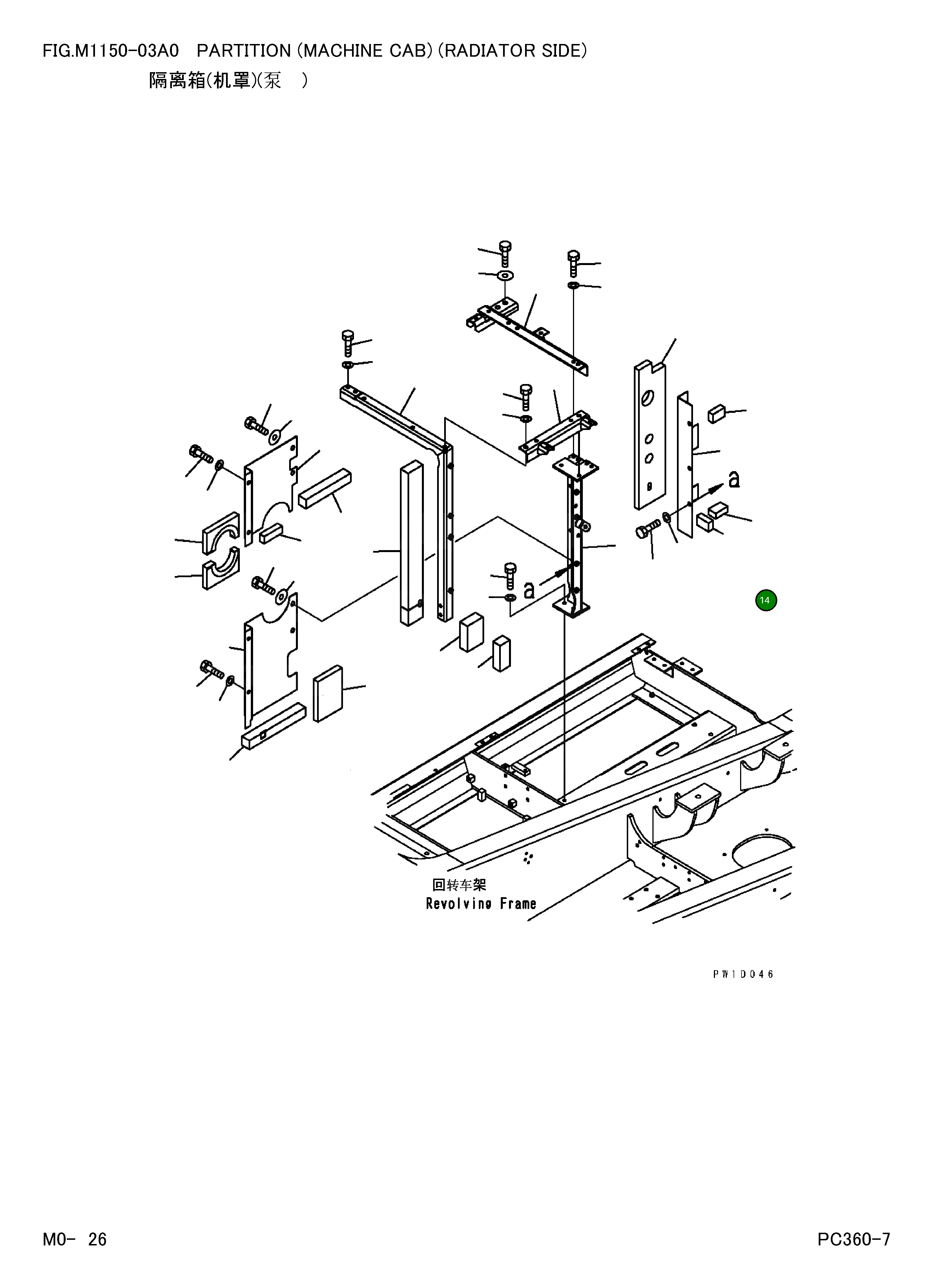 Лист 207-54-72750 Komatsu
